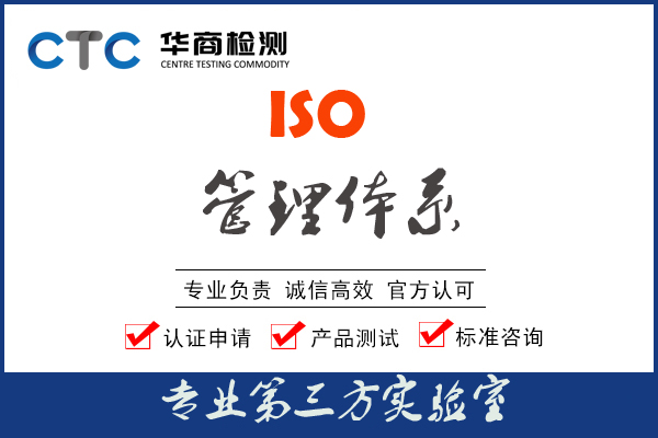 ISO9001：2015新版质量管理体系标准