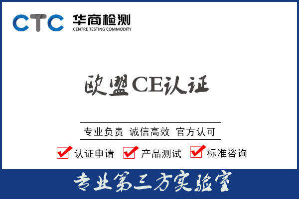 IEC和EN标准有什么区别？