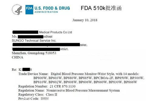 申请化妆品FDA认证